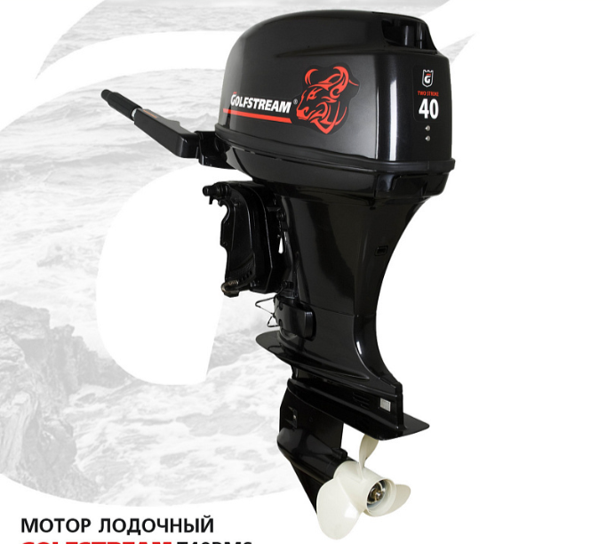 Лодочный мотор GOLFSTREAM(PARSUN) T40BMS