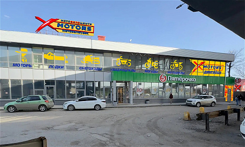 Уфа